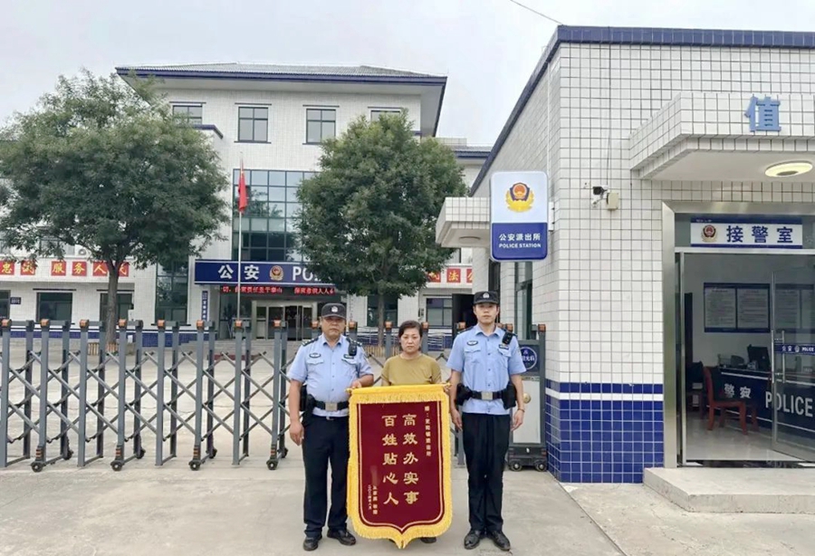 韓城公安幫助群眾尋回走失孩子獲贈錦旗。