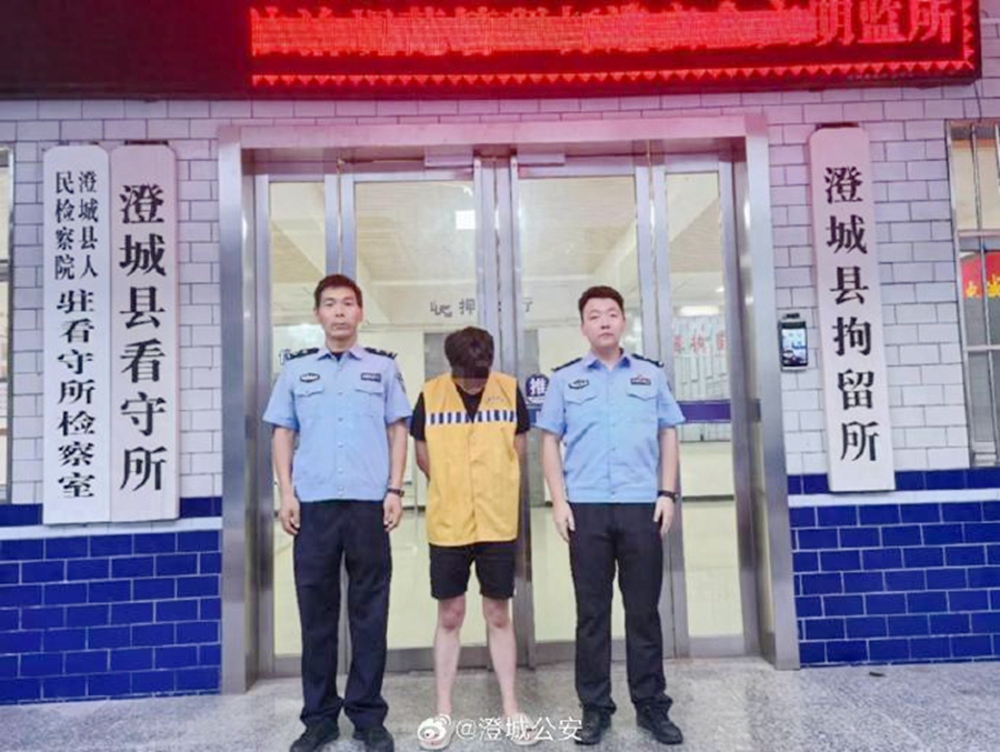 男子盜刷女友銀行卡內(nèi)現(xiàn)金被抓獲。