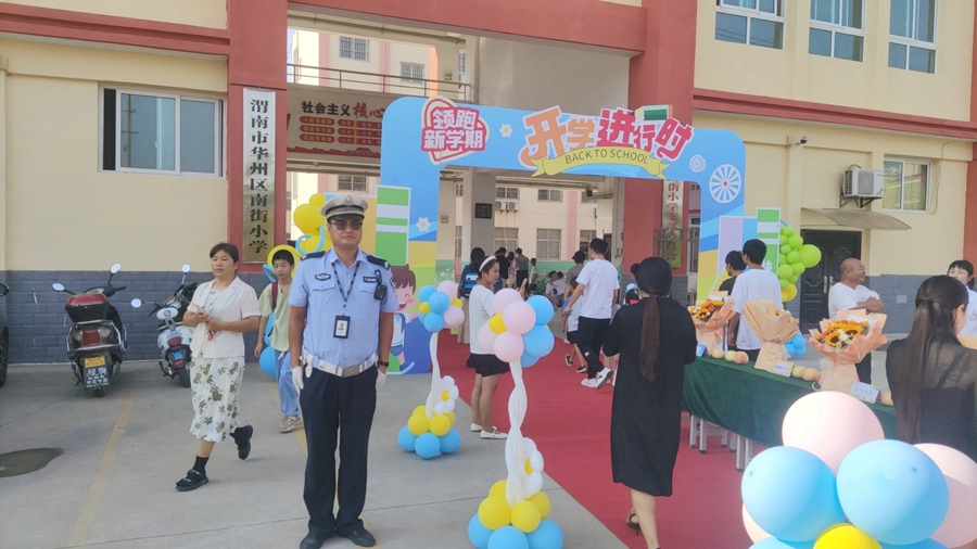 華州公安交警守護學子平安返校.