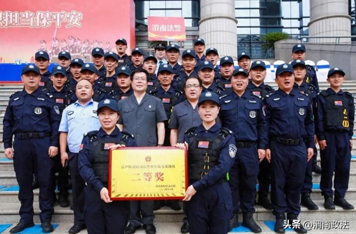 渭南法警在全省法院司法警察實(shí)戰(zhàn)大練兵課目演練中榮獲二等獎(jiǎng)。