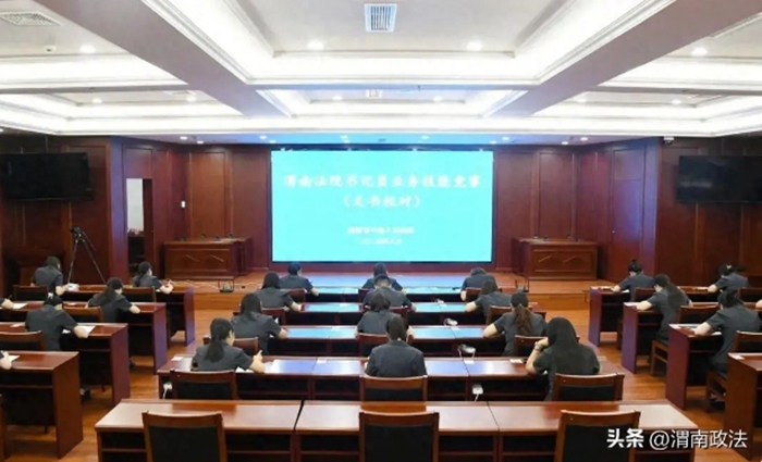 渭南法院開展“實(shí)戰(zhàn)大練兵”書記員業(yè)務(wù)技能競(jìng)賽。