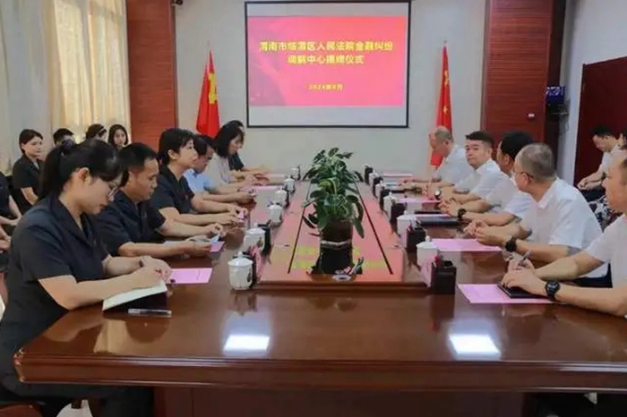 “渭南市臨渭區(qū)人民法院金融糾紛調(diào)解中心”在臨渭區(qū)信用合作聯(lián)社駐地揭牌成立。