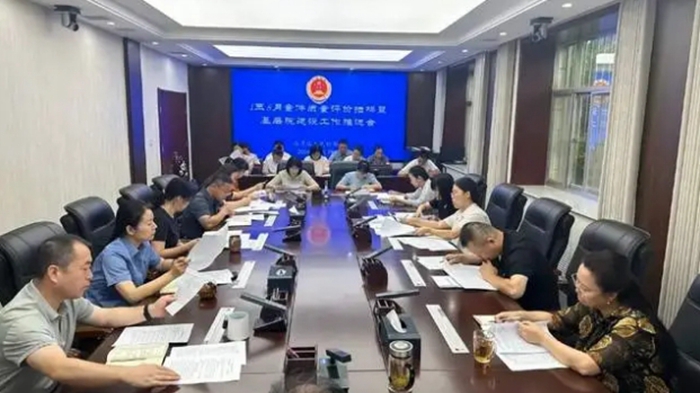 臨渭區(qū)檢察院召開1至8月案件質(zhì)量評(píng)價(jià)指標(biāo)暨基層院建設(shè)工作推進(jìn)會(huì)。