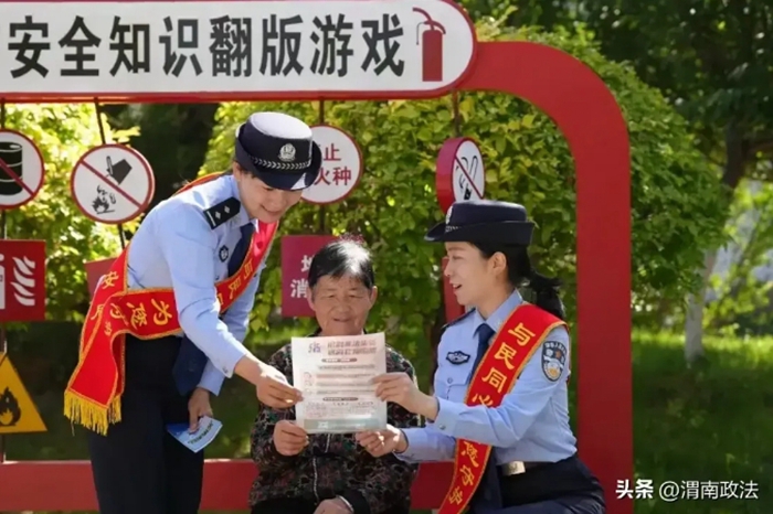 合陽公安開展普法教育宣傳。