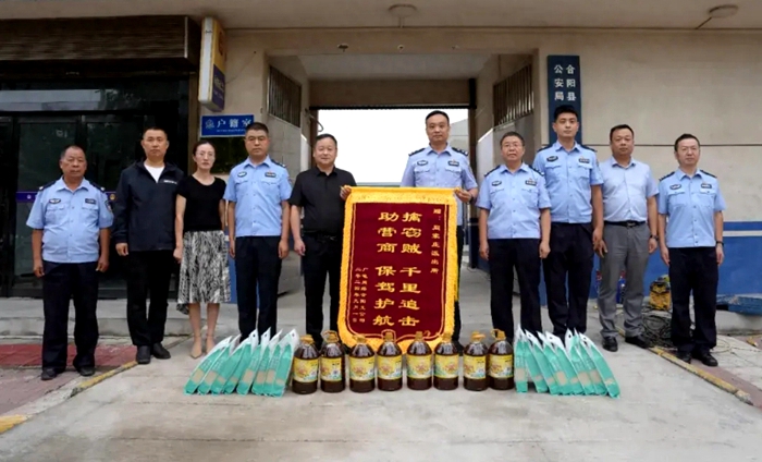 合陽公安破獲一起通信電纜被盜案獲錦旗。