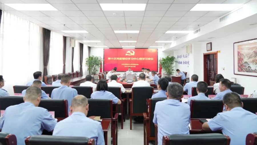 市公安局黨委召開黨委理論學習中心組學習會議。
