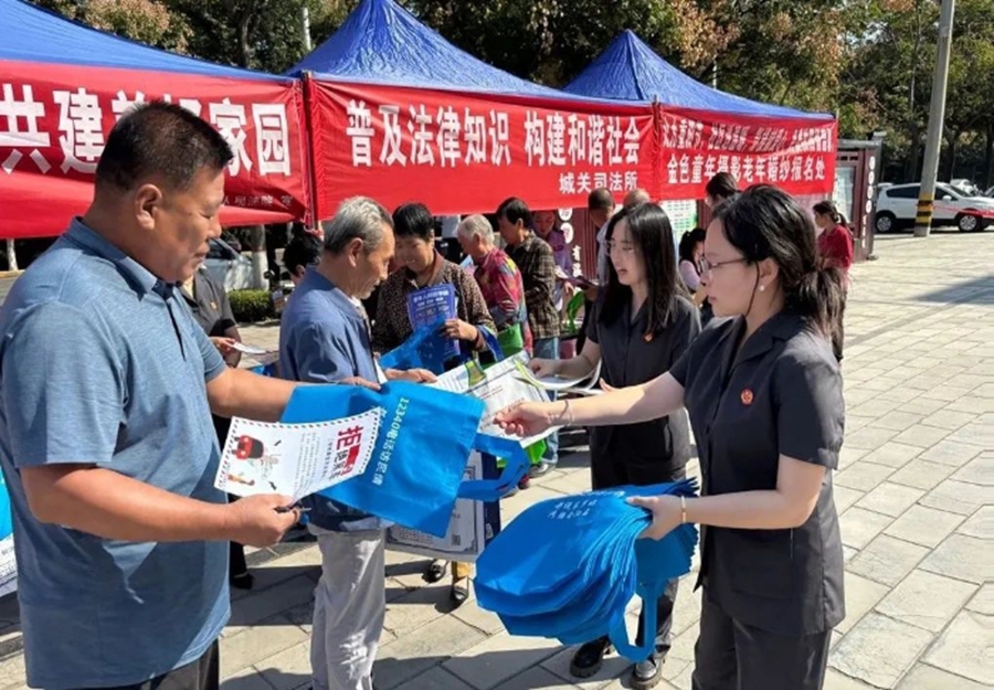 合陽法院積極開展共駐共建平安宣傳活動。