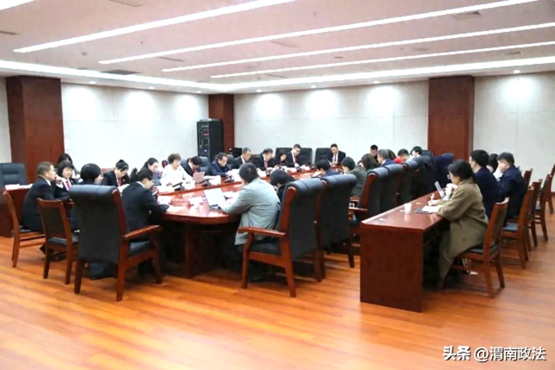 渭南中院召開第三次破產案件推進會。