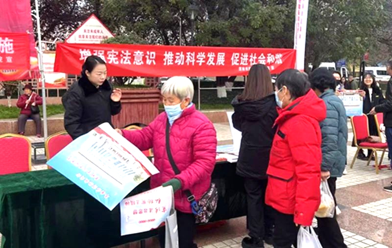 臨渭法院開展“12· 4”國家憲法日集中宣傳活動。