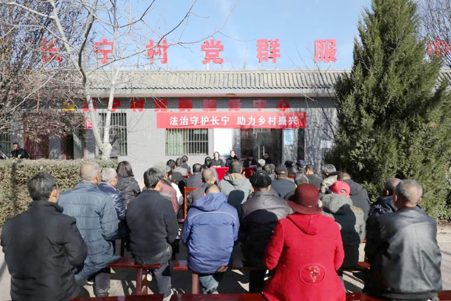 澄城法院在包聯幫扶的馮原鎮長寧村開展普法進鄉村活動。