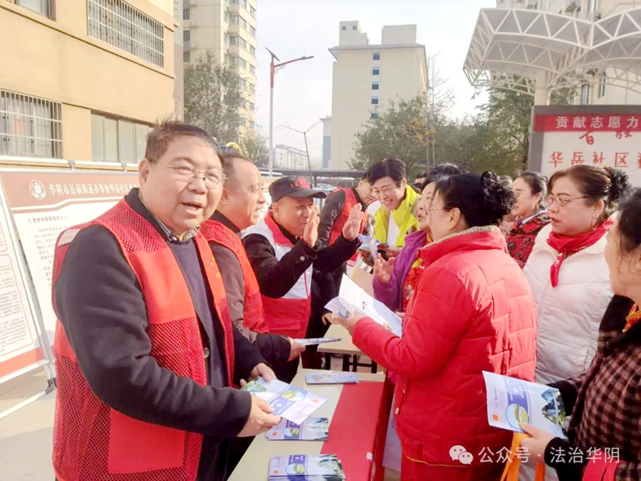 華陰市司法局開展法律援助志愿服務活動.