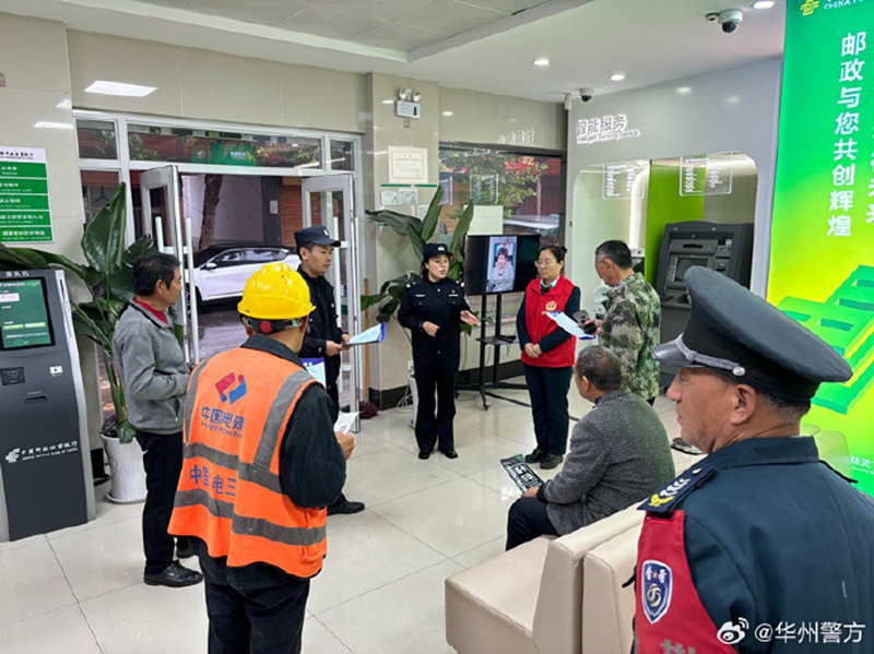 華州公安組織民輔警進(jìn)社區(qū)開(kāi)展平安建設(shè)宣傳。