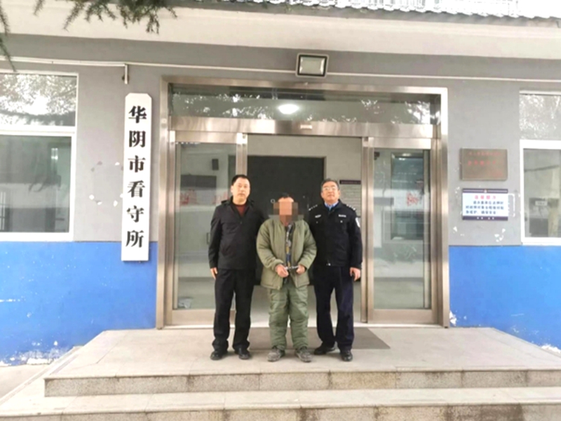 華陰公安孟塬派出所抓獲一名網(wǎng)上在逃人員。
