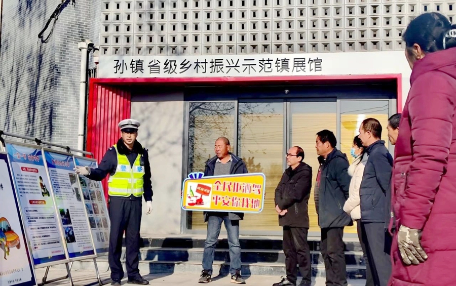 蒲城公安交警進“社區”開展冬季交通安全宣傳活動。