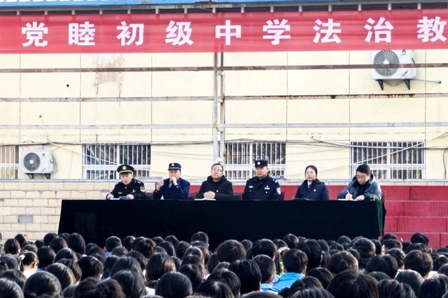 蒲城法院黨睦法庭走進黨睦鎮初級中學舉辦校園法治教育報告會。