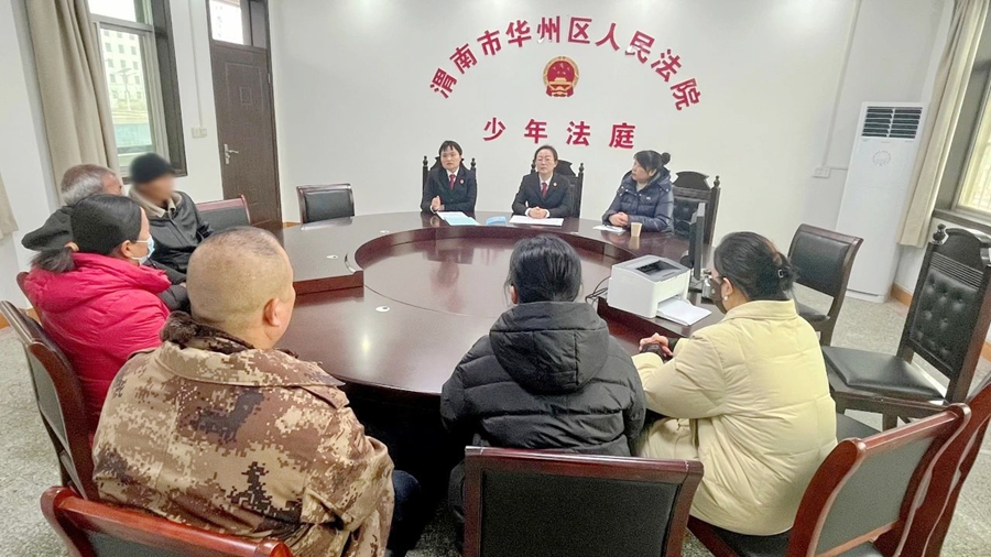 華州區法院少年法庭聯合刑事審判庭開展未成年人家庭教育指導活動。