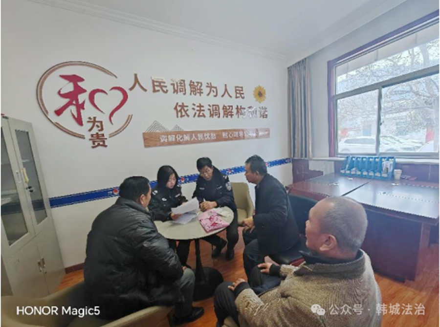 韓城市板橋鎮人民調解委員會陽光調解工作室成功調解借款糾紛.