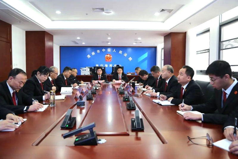 渭南中院召開“涉民生案件專項執行活動”安排部署會議。
