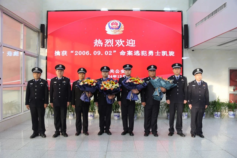 潼關縣公安局舉行歡迎儀式，機關全體民輔警整裝列隊，歡迎赴云南省紅河州追逃專案組民警凱旋。
