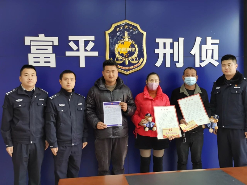 提供詐騙線索，富平警方對兩名網約車司機進行1000元獎勵。