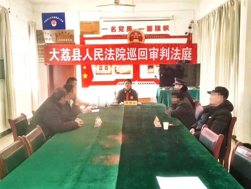 大荔法院審判一起民間借貸糾紛案。