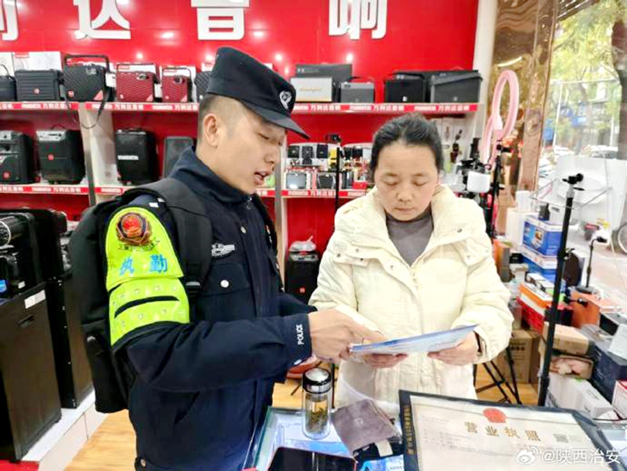 合陽公安開展節前安全檢查.