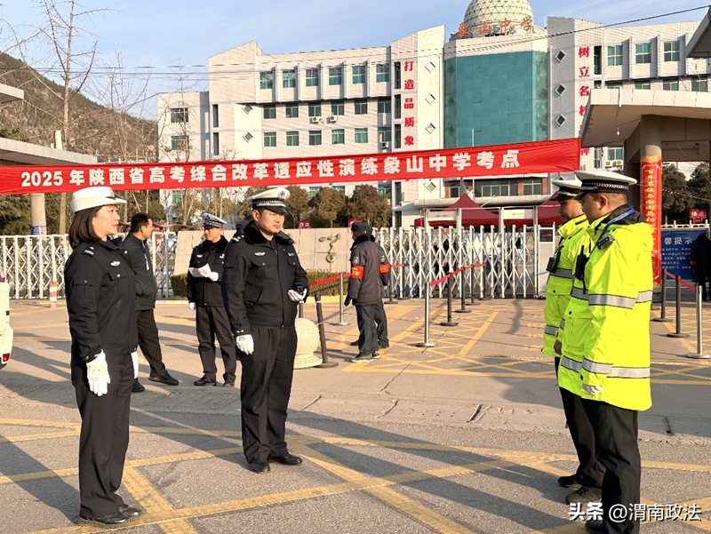 韓城市公安局交警大隊民警在考點學校進行執(zhí)勤。