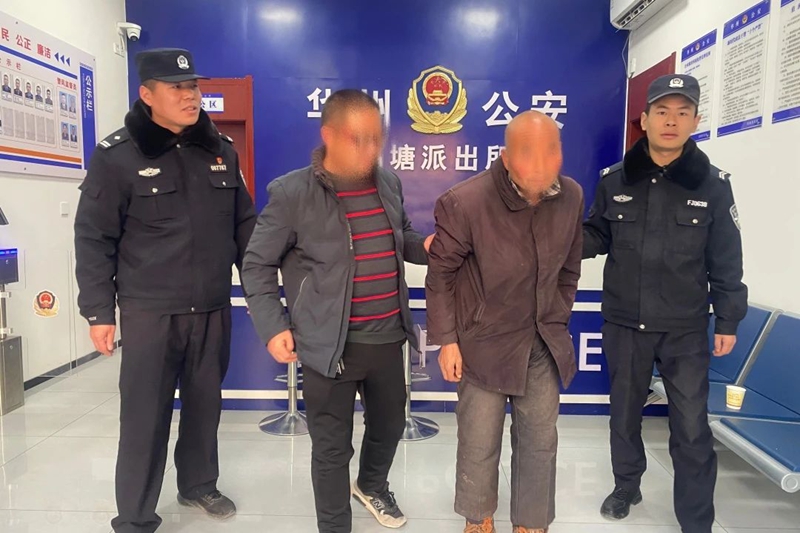 華州公安高塘派出所救助走失老人。