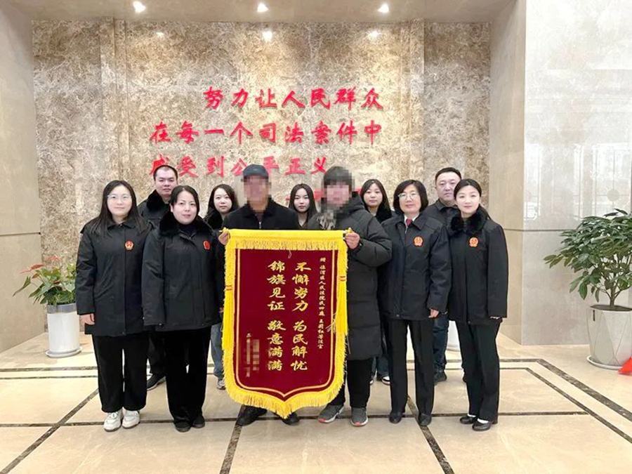 臨渭法院妥善化解群眾糾紛獲贈錦旗。