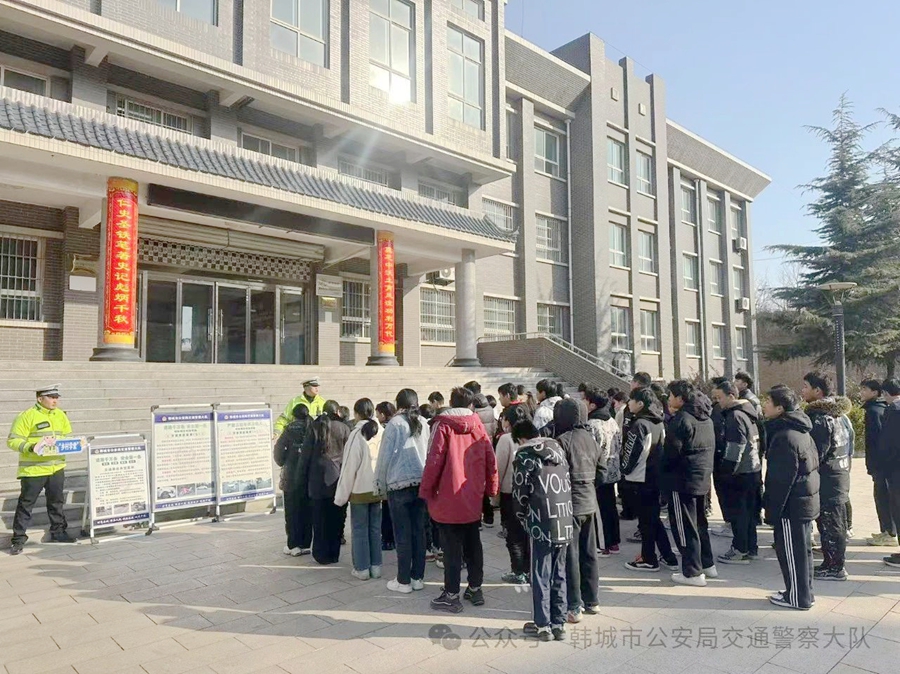 韓城交警走進轄區中小學校開展交通安全教育。
