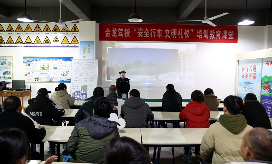 大荔縣公安局交通管理大隊車管所走進轄區金龍駕校開展交通安全宣傳活動。