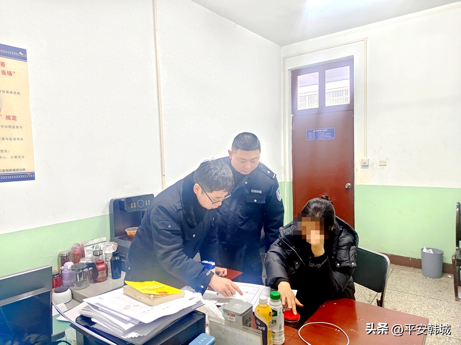 韓城警方為群眾止付挽損 22 萬。