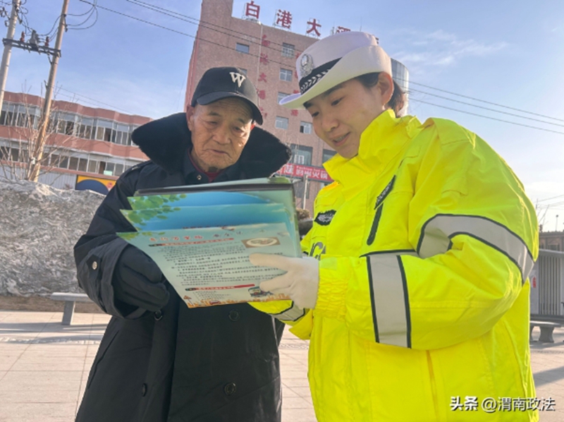 白水公安交警開展“110宣傳日”宣傳活動。