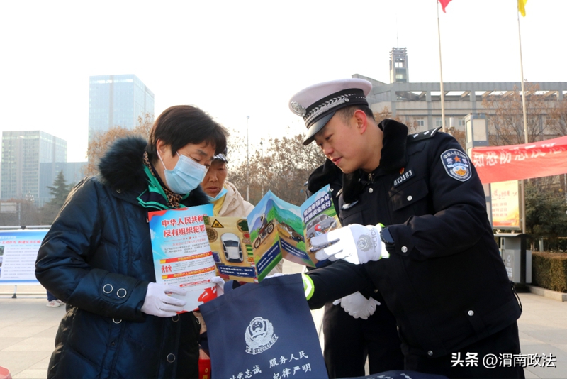 渭南高新交警開展“110宣傳日”主題宣傳活動。