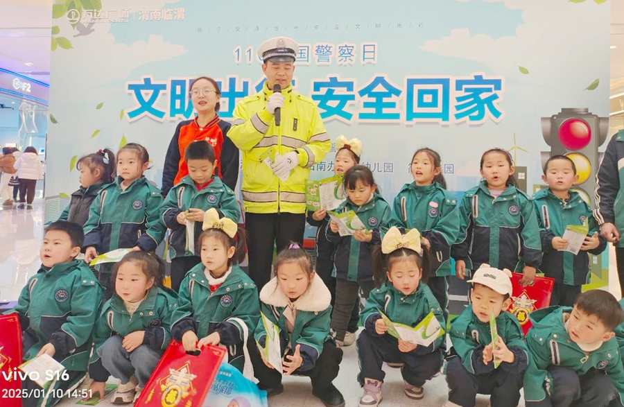臨渭交警為朝陽(yáng)路幼兒園學(xué)生宣傳交通安全知識(shí)。