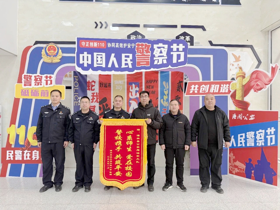 潼關(guān)公安收到新年的第一面錦旗..