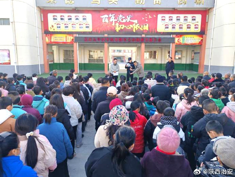 合陽公安路井派出所走進轄區中小學為師生及學生家長開展寒假安全課。