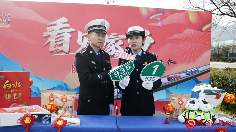 渭南交警開(kāi)展2025年春運(yùn)公安部交管局“300＋小時(shí)直播”第一場(chǎng)活動(dòng)。記者 陳冰娟 攝