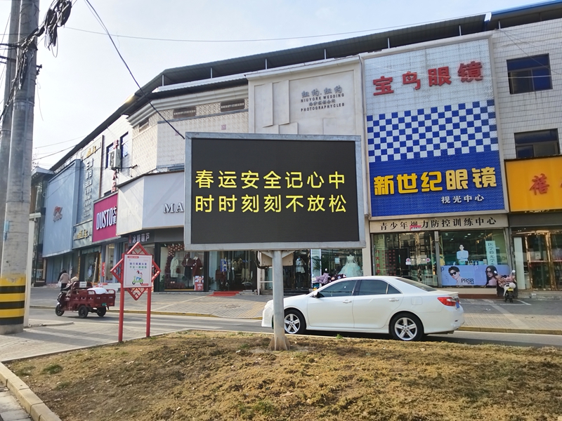 華州分局交通管理大隊(duì)在重點(diǎn)路段懸掛橫幅、張貼海報(bào)、LED滾動(dòng)屏交通安全宣傳標(biāo)語(yǔ)。