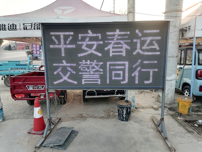 大荔公安交警在轄區開展“亮屏行動”交通安全宣傳工作。