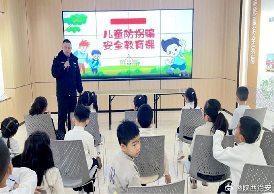 韓城新城派出所攜手盤河路社區開展防拐騙安全教育課。