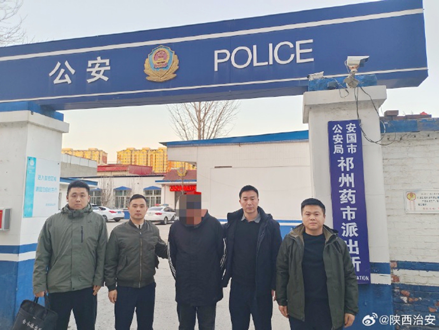 合陽公安抓獲一名網上逃犯。
