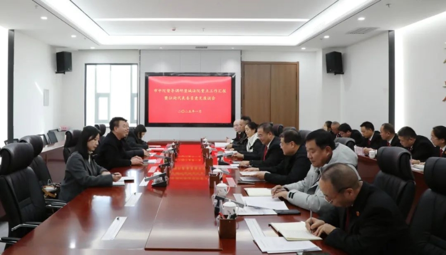 微信圖片_20250121090335