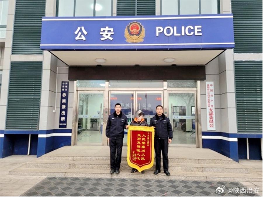韓城公安幫群眾找回失竊的摩托車獲贈錦旗。
