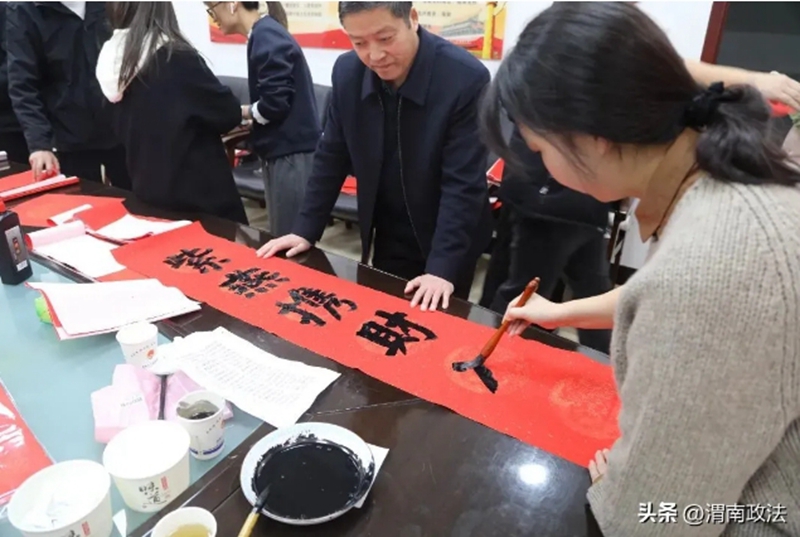 渭南市人民檢察院開展春聯書寫贈送活動。