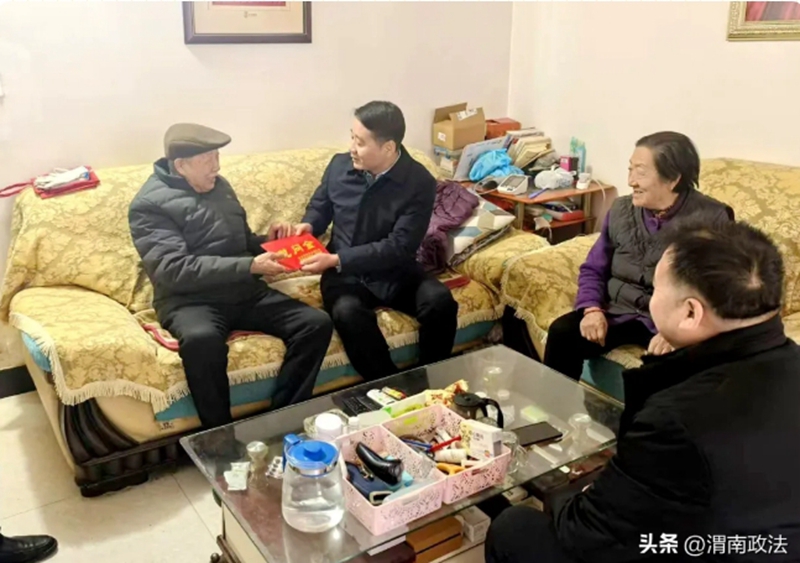 臨渭區委政法委開展節前走訪慰問活動。