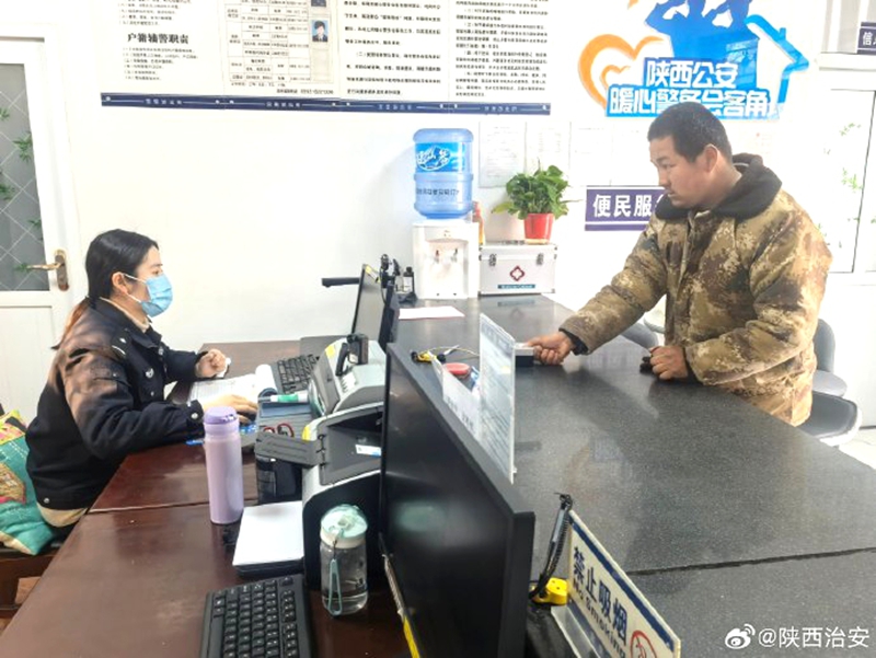 富平公安宮里派出所戶籍室民警為群眾辦理業務。