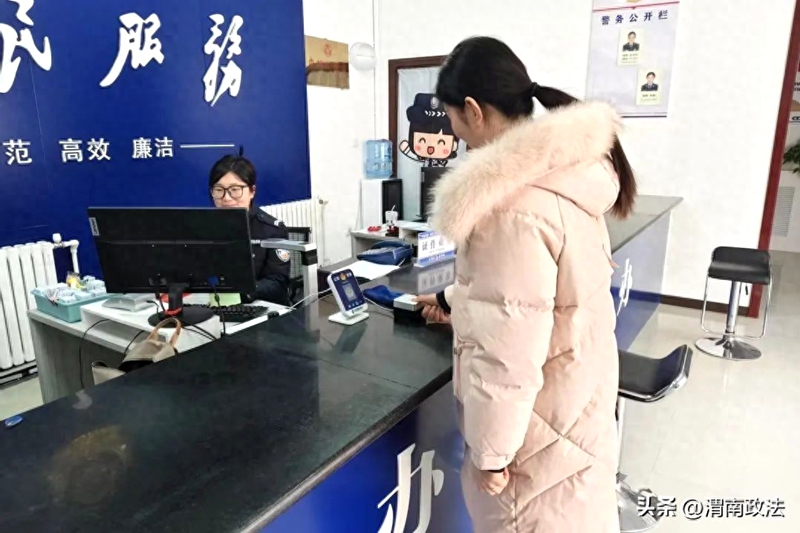 大荔公安為群眾辦理臨時身份證。