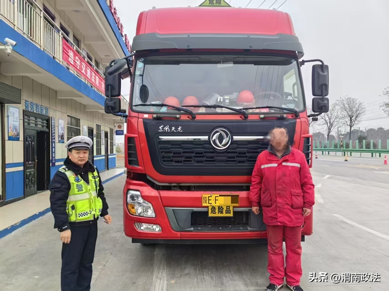 華州交警查處一起超速行駛違法行為。