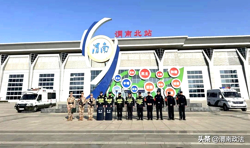 3 臨渭公安分局在重點路段、重點區域開展巡邏防控。